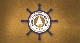 Foi dada a largada na Taça Comodoro! Confira os primeiros resultados